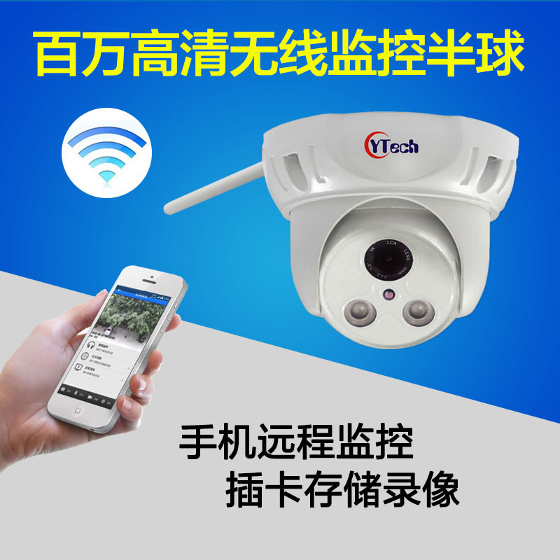 40M IR 1.3M Pixels HD 5X Optical Zoom  Wireless Wifi Outdoor Waterproof Dome IP Camera